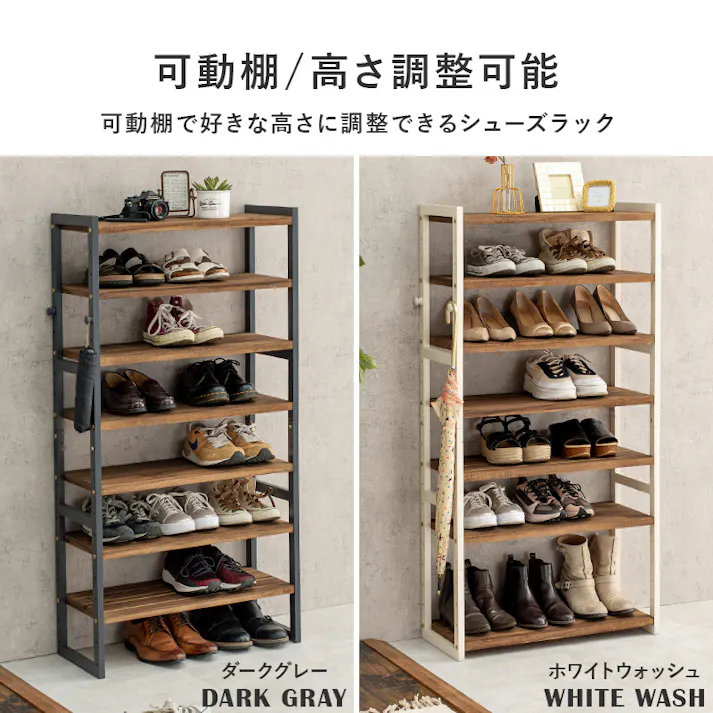 萩原スリーアイ HAGIHARA シューズラック MSS-6714NDG ダークグレー 幅65cm 可動棚7段 2102035100 収納家具 シューズラック 4934257286848【別送品】