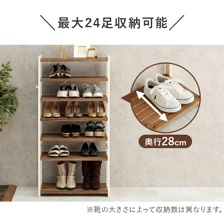 萩原スリーアイ HAGIHARA シューズラック MSS-6714NDG ダークグレー 幅65cm 可動棚7段 2102035100 収納家具 シューズラック 4934257286848【別送品】