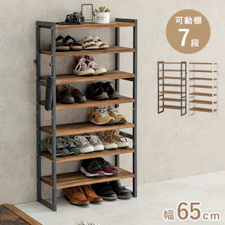 萩原スリーアイ HAGIHARA シューズラック MSS-6714NIV ホワイトウォッシュ 幅65cm 可動棚7段 2102035200 収納家具 シューズラック 4934257286855【別送品】