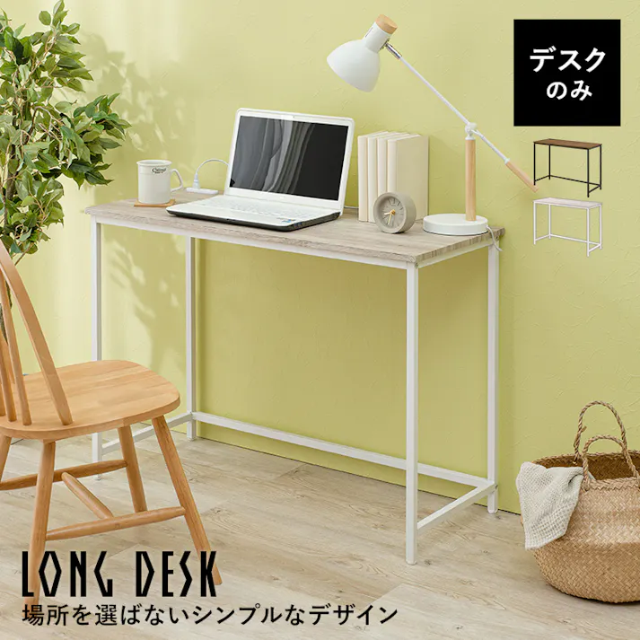 萩原スリーアイ HAGIHARA デスク LT-4672-BR ブラウン 幅100cm コンセント付き 2102053500 デスク ユニットデスク 4934257289689【別送品】