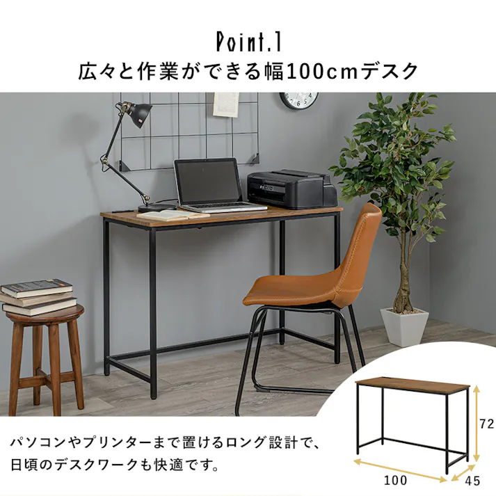 萩原スリーアイ HAGIHARA デスク LT-4672-BR ブラウン 幅100cm コンセント付き 2102053500 デスク ユニットデスク 4934257289689【別送品】