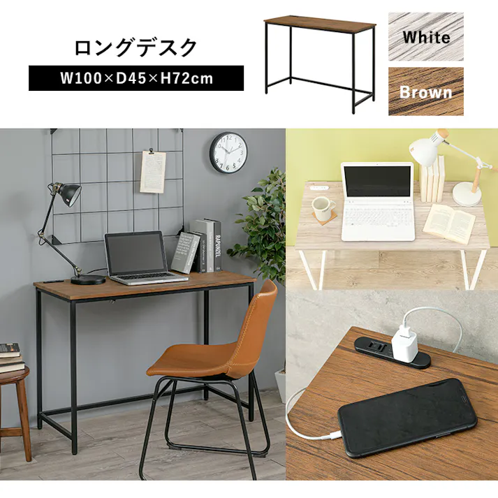 萩原スリーアイ HAGIHARA デスク LT-4672-WH ホワイト 幅100cm コンセント付き 2102053600 デスク ユニットデスク 4934257289696【別送品】