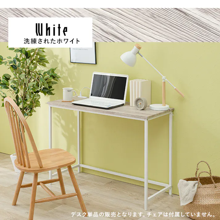 萩原スリーアイ HAGIHARA デスク LT-4672-WH ホワイト 幅100cm コンセント付き 2102053600 デスク ユニットデスク 4934257289696【別送品】