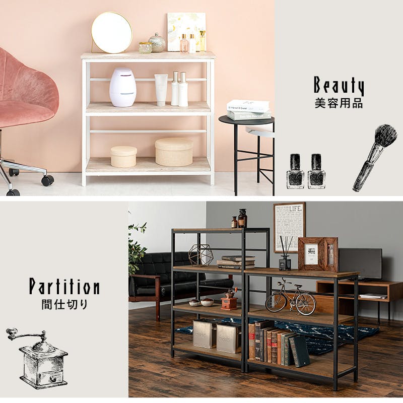 萩原スリーアイ HAGIHARA ラック LCC-4673-WH ホワイト 幅75cm 3段