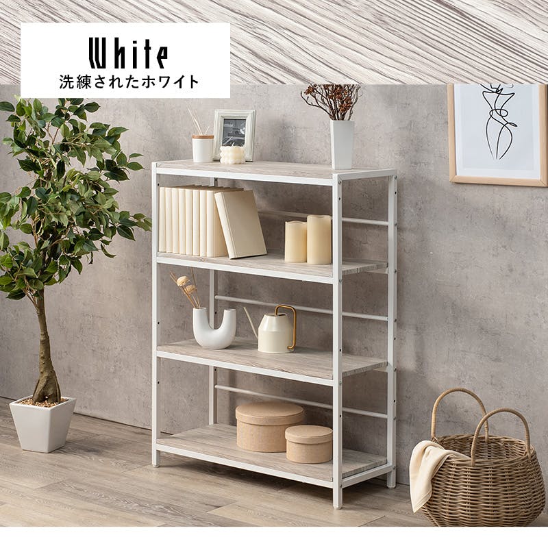 萩原スリーアイ HAGIHARA ラック LCC-4674-WH ホワイト 幅75cm 4段