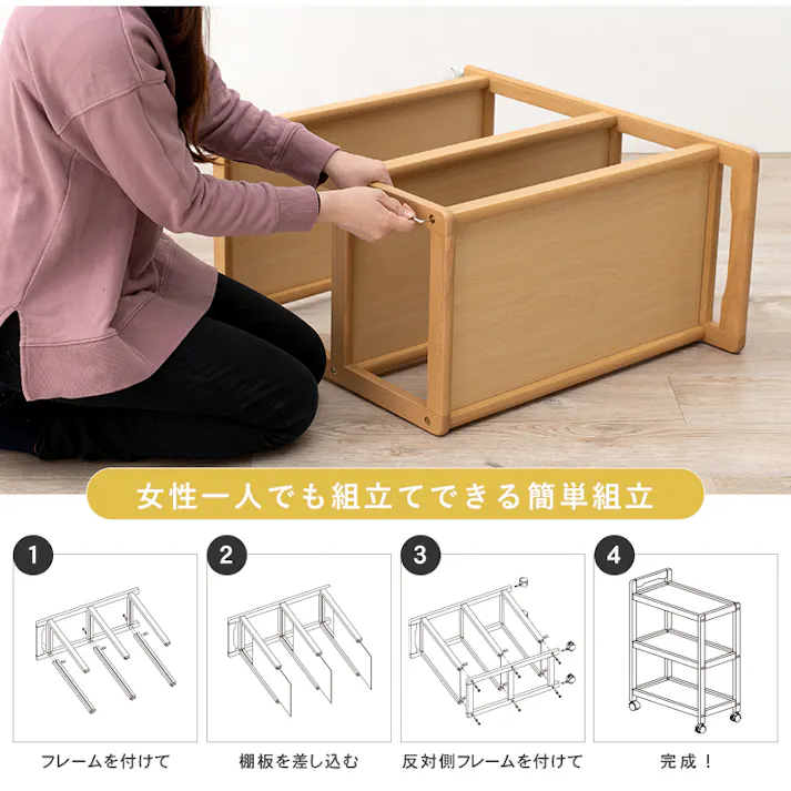 萩原スリーアイ HAGIHARA キッチンワゴン VW-7977BR ダークブラウン 2091005900 収納家具 キッチン収納 4934257291026【別送品】