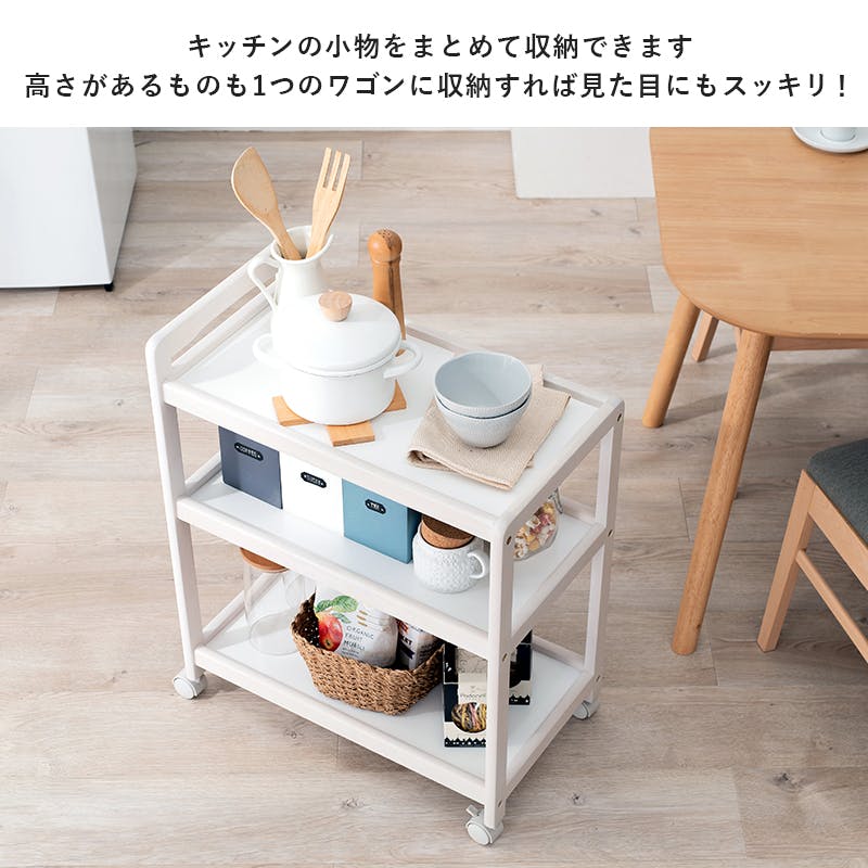 萩原スリーアイ HAGIHARA キッチンワゴン VW-7977NA ナチュラル