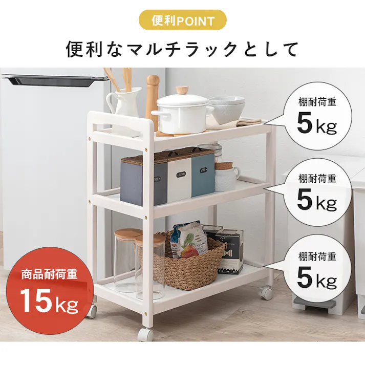 萩原スリーアイ HAGIHARA キッチンワゴン VW-7977NA ナチュラル 2091006000 収納家具 キッチン収納 4934257291033【別送品】