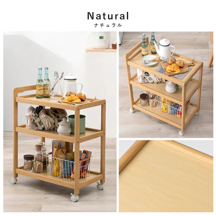 萩原スリーアイ HAGIHARA キッチンワゴン VW-7977NA ナチュラル 2091006000 収納家具 キッチン収納 4934257291033【別送品】