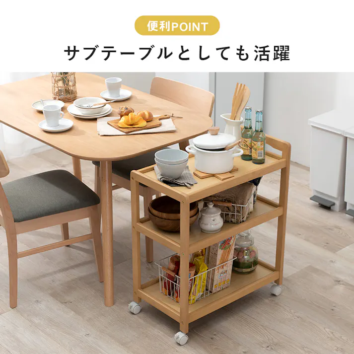 萩原スリーアイ HAGIHARA キッチンワゴン VW-7977WS ホワイトウォッシュ 2091006100 収納家具 キッチン収納 4934257291040【別送品】