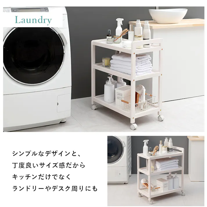 萩原スリーアイ HAGIHARA キッチンワゴン VW-7977WS ホワイトウォッシュ 2091006100 収納家具 キッチン収納 4934257291040【別送品】