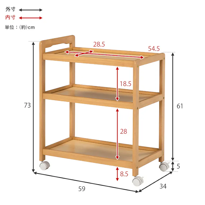 萩原スリーアイ HAGIHARA キッチンワゴン VW-7977WS ホワイトウォッシュ 2091006100 収納家具 キッチン収納 4934257291040【別送品】