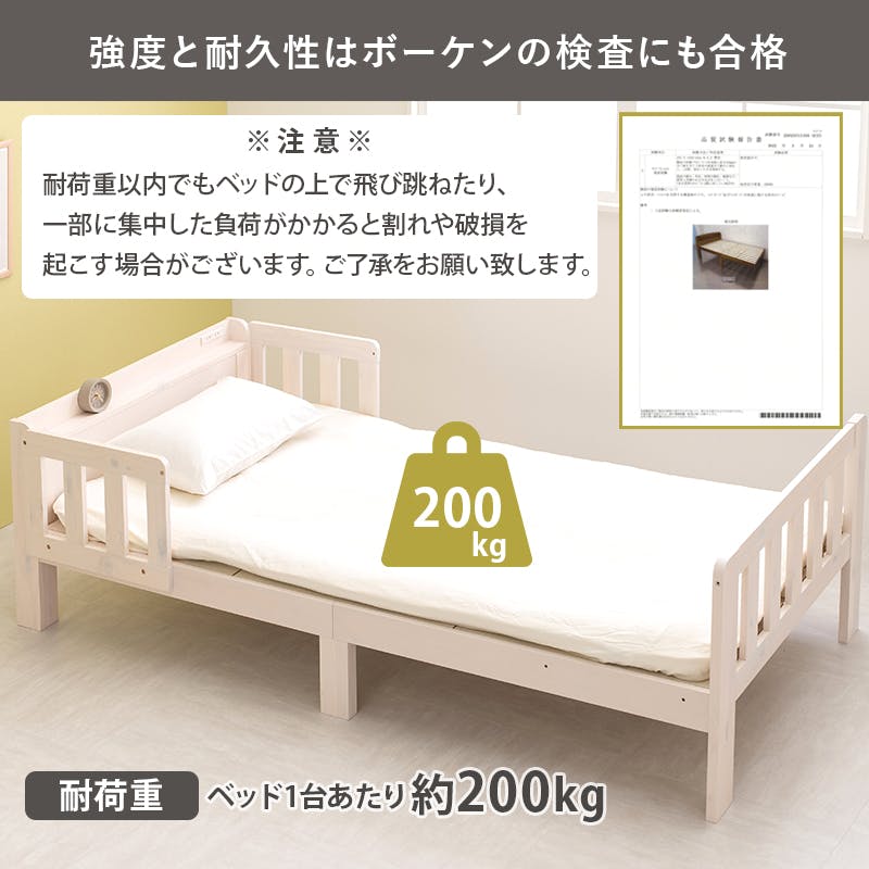 萩原スリーアイ HAGIHARA シングルベッド MB-5064S-NA ナチュラル