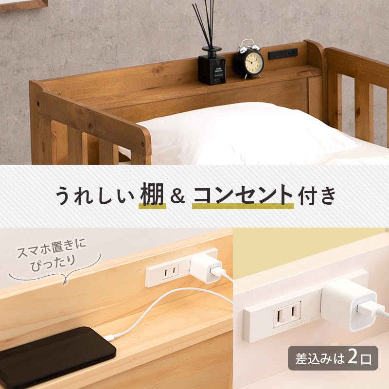 萩原スリーアイ HAGIHARA シングルベッド MB-5064S-WS ホワイト