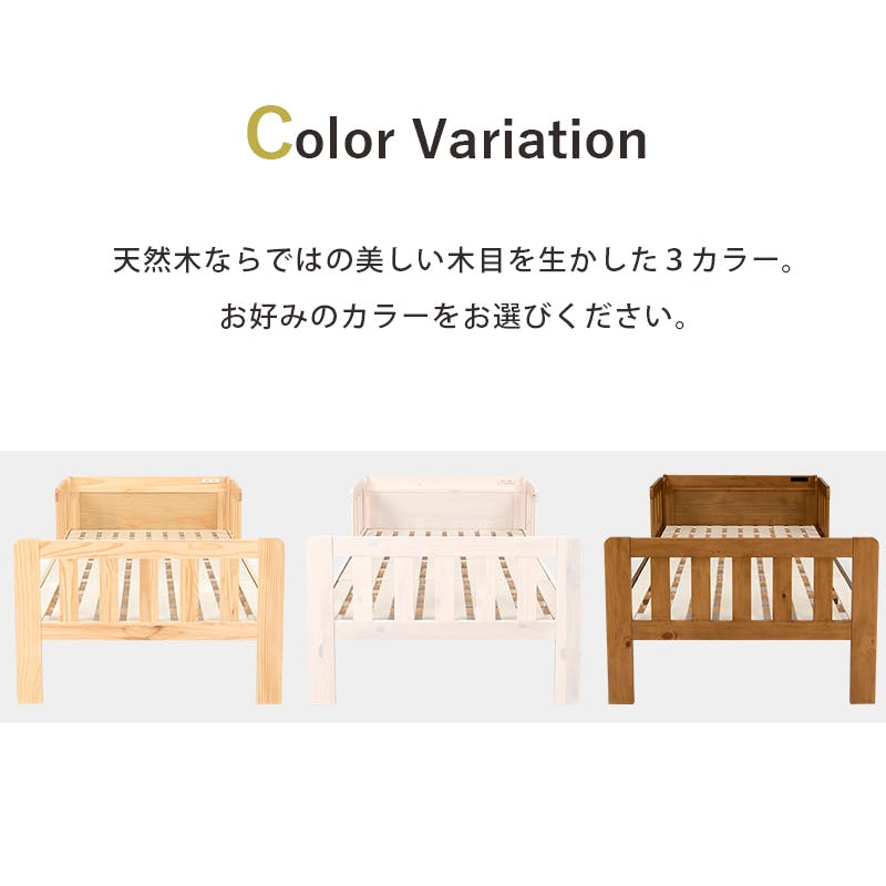 萩原スリーアイ HAGIHARA シングルベッド MB-5064S-WS ホワイト
