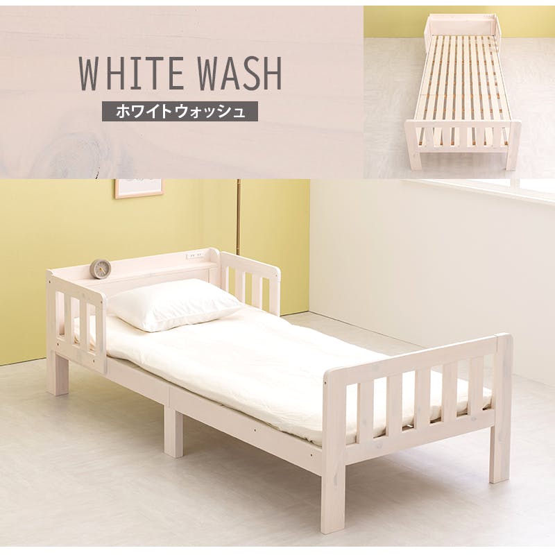 萩原スリーアイ HAGIHARA シングルベッド MB-5064S-WS ホワイト