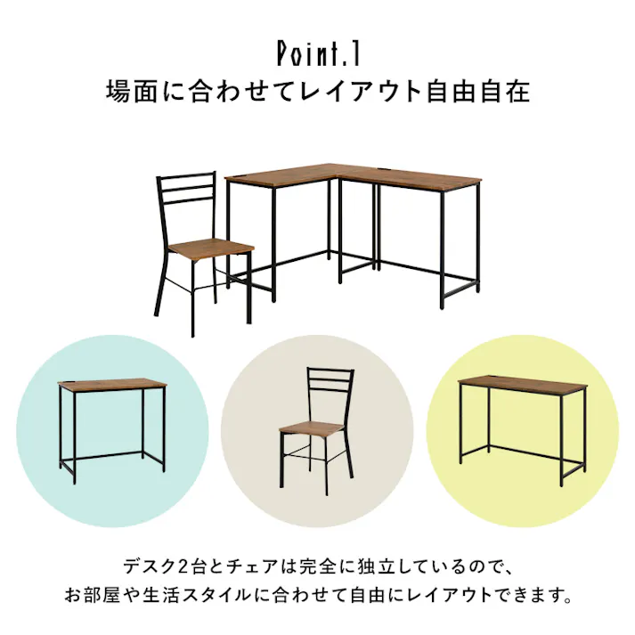 萩原スリーアイ HAGIHARA デスクチェア3点セット LDC-4697BR-TS ブラウン デスク大+デスク小+チェアの3点セット コンセント付き 3000000012 デスク ユニットデスク 4934257292672【別送品】