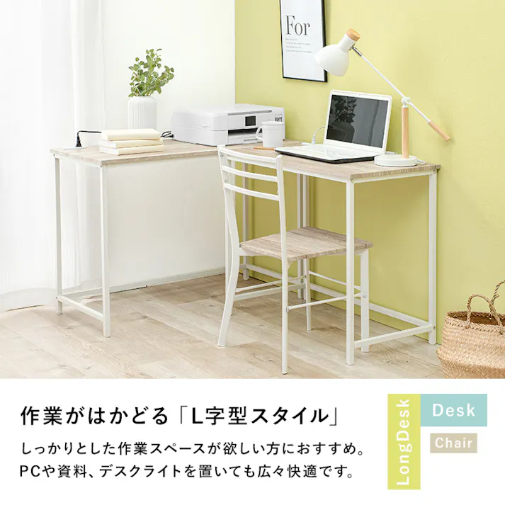 萩原スリーアイ HAGIHARA デスクチェア3点セット LDC-4697BR-TS ブラウン デスク大+デスク小+チェアの3点セット コンセント付き 3000000012 デスク ユニットデスク 4934257292672【別送品】