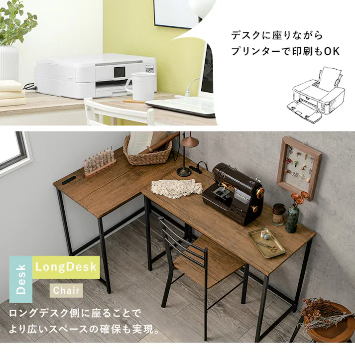 萩原スリーアイ HAGIHARA デスクチェア3点セット LDC-4697BR-TS ブラウン デスク大+デスク小+チェアの3点セット コンセント付き 3000000012 デスク ユニットデスク 4934257292672【別送品】