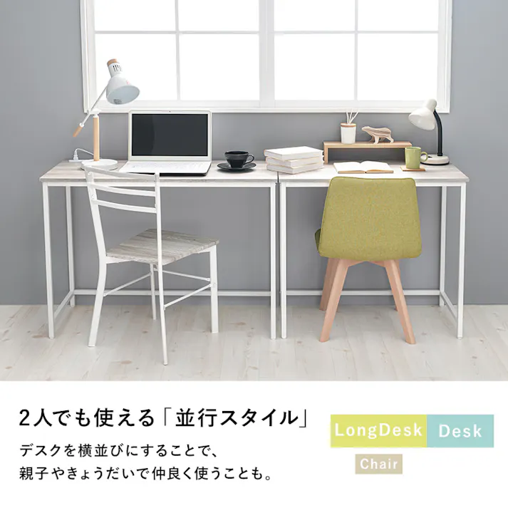 萩原スリーアイ HAGIHARA デスクチェア3点セット LDC-4697BR-TS ブラウン デスク大+デスク小+チェアの3点セット コンセント付き 3000000012 デスク ユニットデスク 4934257292672【別送品】