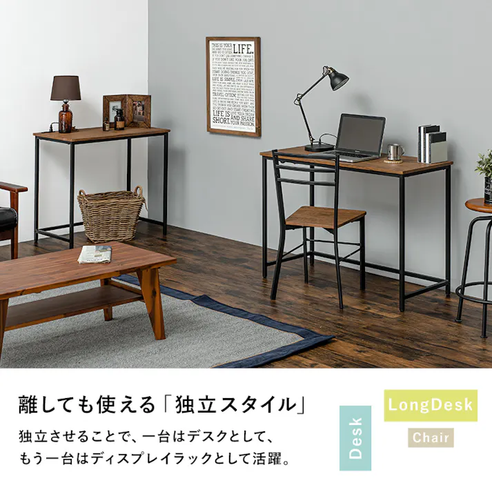 萩原スリーアイ HAGIHARA デスクチェア3点セット LDC-4697BR-TS ブラウン デスク大+デスク小+チェアの3点セット コンセント付き 3000000012 デスク ユニットデスク 4934257292672【別送品】