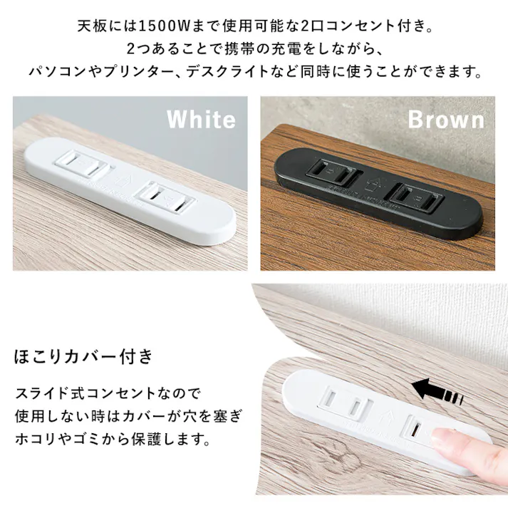 萩原スリーアイ HAGIHARA デスクチェア3点セット LDC-4697BR-TS ブラウン デスク大+デスク小+チェアの3点セット コンセント付き 3000000012 デスク ユニットデスク 4934257292672【別送品】