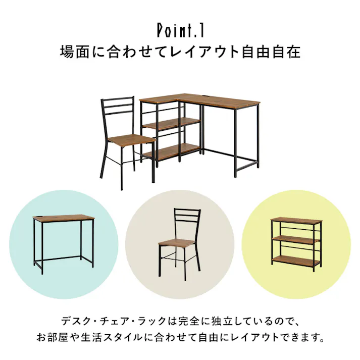 萩原スリーアイ HAGIHARA デスクチェア3点セット LDC-4697BR-3RS ブラウン デスク小+3段ラック+チェアの3点セット コンセント付き 3000000035 デスク ユニットデスク 4934257292900【別送品】