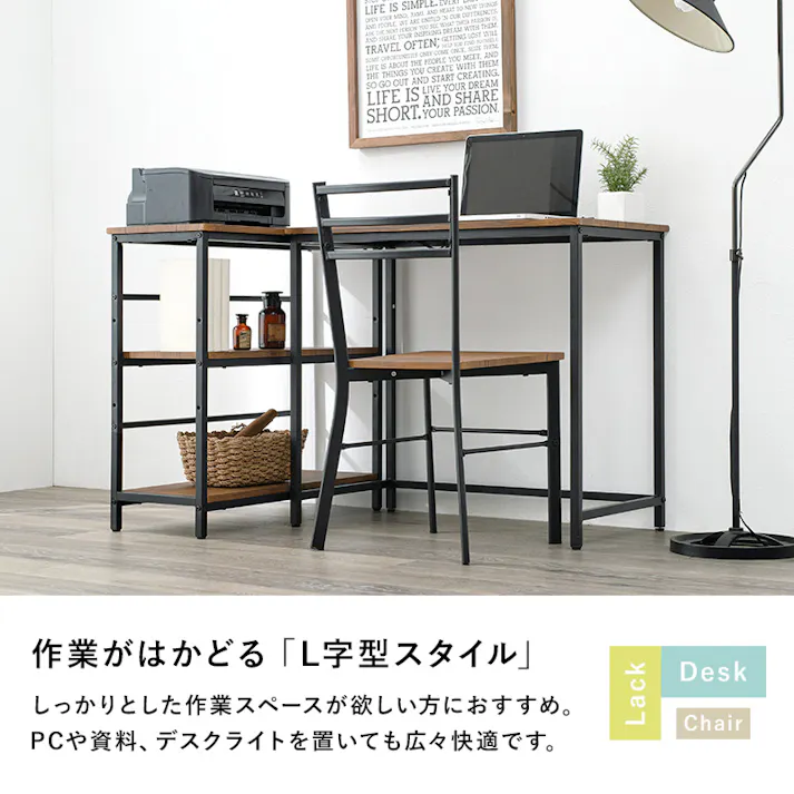 萩原スリーアイ HAGIHARA デスクチェア3点セット LDC-4697BR-3RS ブラウン デスク小+3段ラック+チェアの3点セット コンセント付き 3000000035 デスク ユニットデスク 4934257292900【別送品】