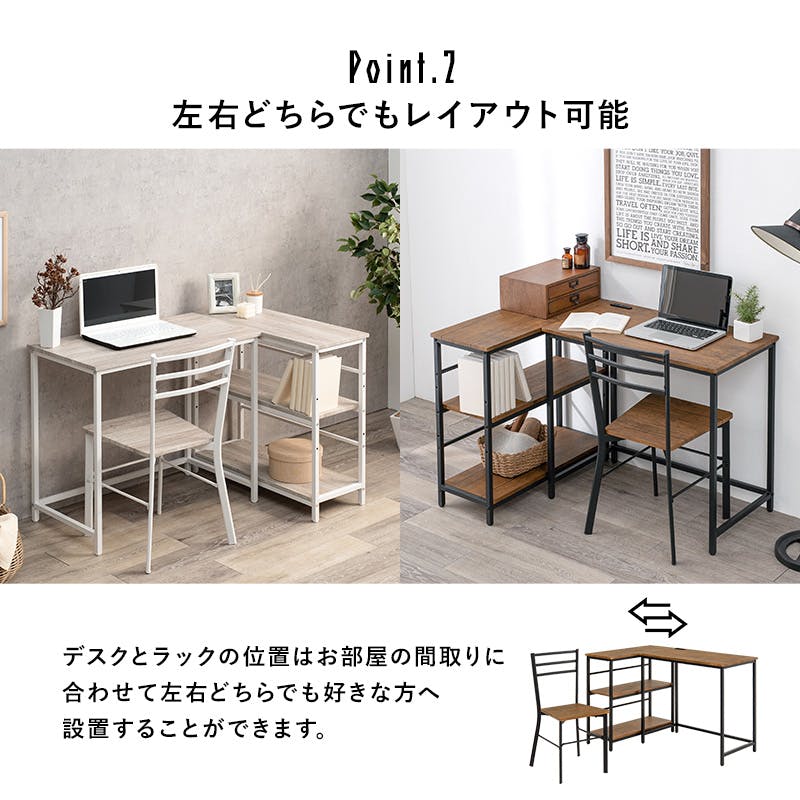 デスク チェア セット ブラウン 幅80cm×奥行40cm コンセント付き 木製