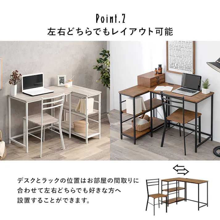 萩原スリーアイ HAGIHARA デスクチェア3点セット LDC-4697BR-3RS ブラウン デスク小+3段ラック+チェアの3点セット コンセント付き 3000000035 デスク ユニットデスク 4934257292900【別送品】