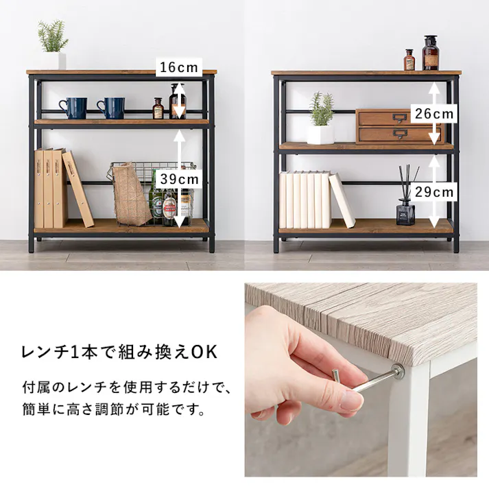 萩原スリーアイ HAGIHARA デスクチェア3点セット LDC-4697BR-3RS ブラウン デスク小+3段ラック+チェアの3点セット コンセント付き 3000000035 デスク ユニットデスク 4934257292900【別送品】