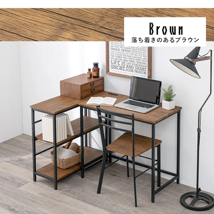 萩原スリーアイ HAGIHARA デスクチェア3点セット LDC-4697BR-3RS ブラウン デスク小+3段ラック+チェアの3点セット コンセント付き 3000000035 デスク ユニットデスク 4934257292900【別送品】