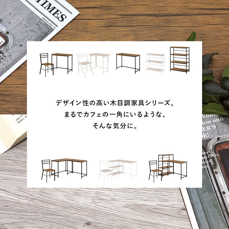 にゃあ　3点セット 萩原スリーアイ HAGIHARA デスクチェア3点セット LDC-4697WH-3RS