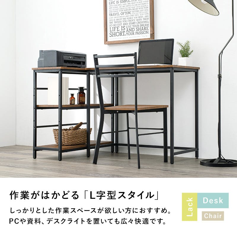 ■引取先決まりました■パソコン️デスク、椅子３点セット 楽天市場】デスクチェアセット 3点セット (デスク幅120+ワゴン+