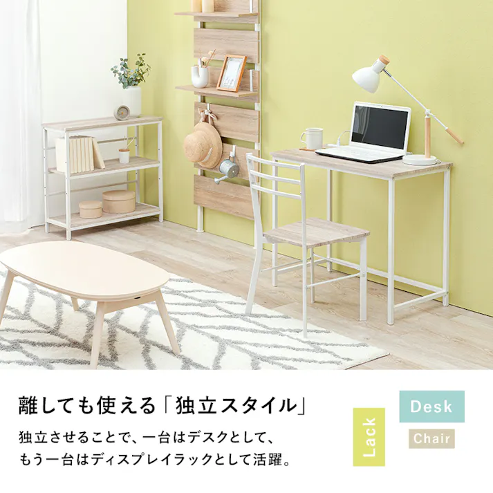 萩原スリーアイ HAGIHARA デスクチェア3点セット LDC-4697WH-3RS ホワイト デスク小+3段ラック+チェアの3点セット コンセント付き 3000000036 デスク ユニットデスク 4934257292917【別送品】