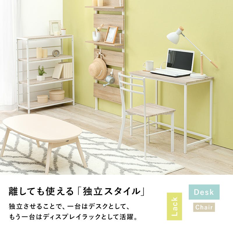 萩原スリーアイ HAGIHARA デスクチェア3点セット LDC-4697BR-4RS