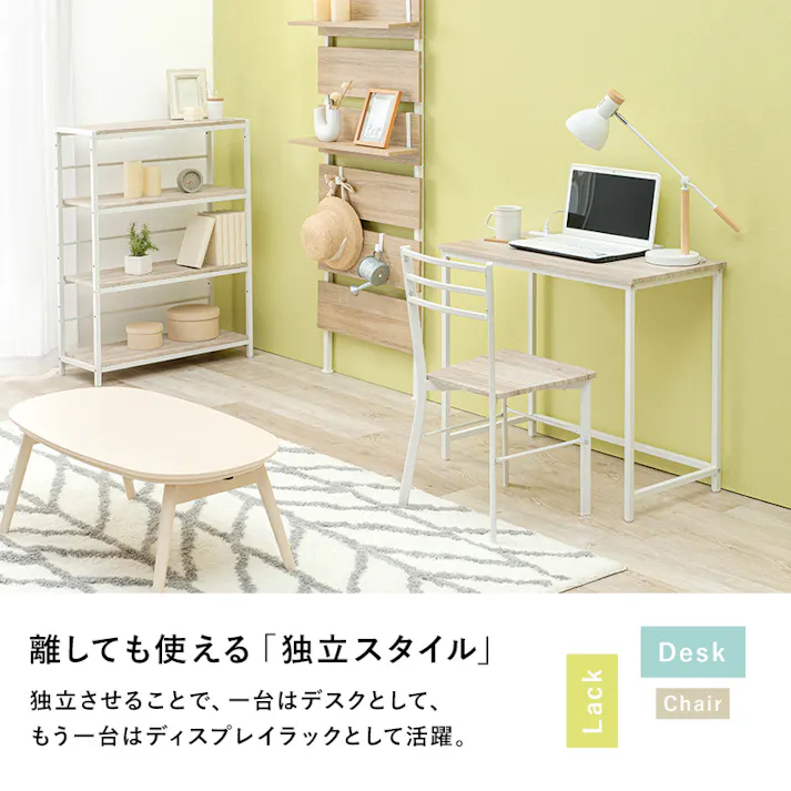 萩原スリーアイ HAGIHARA デスクチェア3点セット LDC-4697BR-4RS ブラウン デスク小+4段ラック+チェアの3点セット コンセント付き 3000000037 デスク ユニットデスク 4934257292924【別送品】