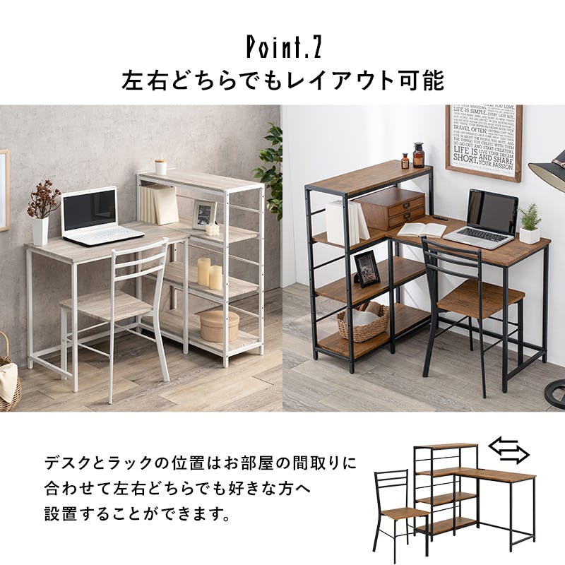 萩原スリーアイ HAGIHARA デスクチェア3点セット LDC-4697BR-4RS