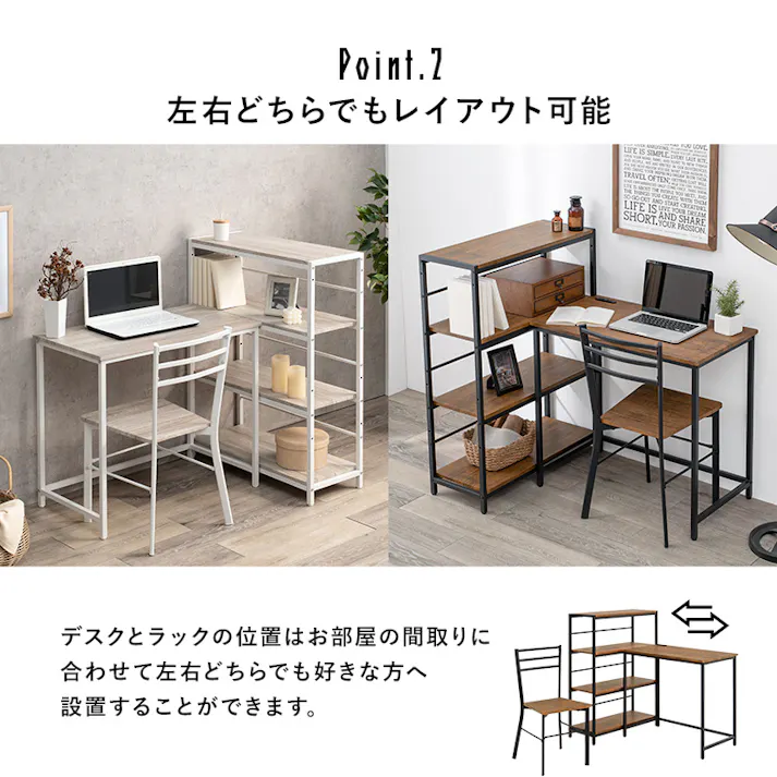 萩原スリーアイ HAGIHARA デスクチェア3点セット LDC-4697BR-4RS ブラウン デスク小+4段ラック+チェアの3点セット コンセント付き 3000000037 デスク ユニットデスク 4934257292924【別送品】