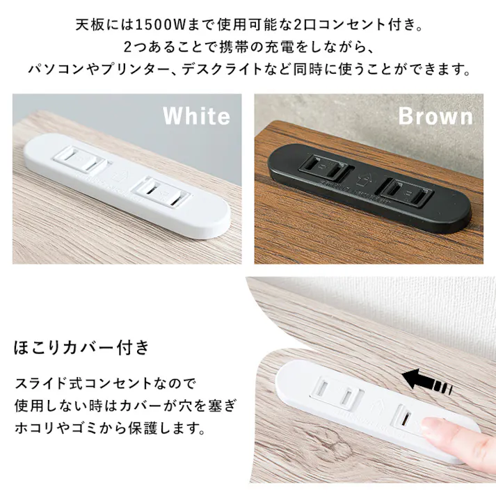 萩原スリーアイ HAGIHARA デスクチェア3点セット LDC-4697BR-4RS ブラウン デスク小+4段ラック+チェアの3点セット コンセント付き 3000000037 デスク ユニットデスク 4934257292924【別送品】