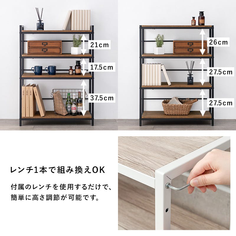 ♡ デスクとチェアと4段ラックの3点セット ホワイト [8461] HAGiHARA デスク チェア セット 3点セット 4段ラック 2口