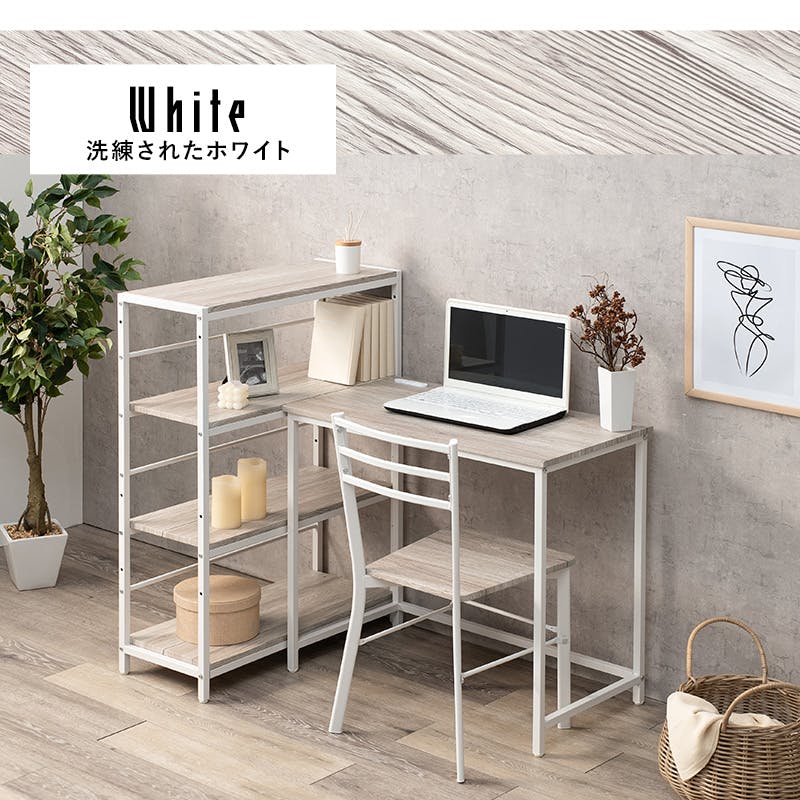 ◇美品　シギヤマ家具　GRAIN PCデスク＋チェア＋ライト　3点 ◇美品 シギヤマ家具 GRAIN PCデスク＋チェア＋ライト 3点