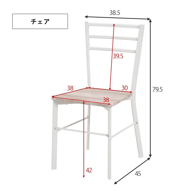 萩原スリーアイ HAGIHARA デスクチェア3点セット LDC-4697BR-4RS