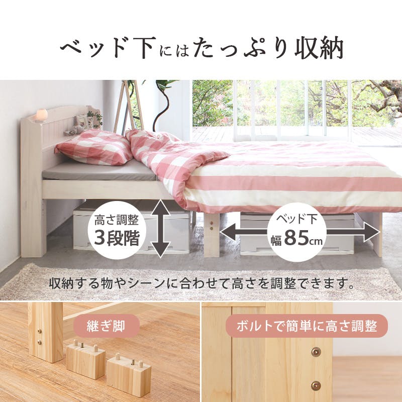 萩原スリーアイ HAGIHARA マットレス付セミシングルショートベッド MB