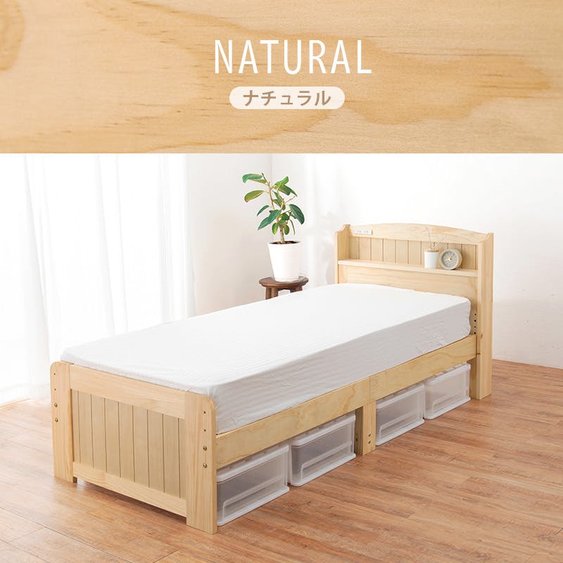 萩原スリーアイ HAGIHARA マットレス付セミシングルショート