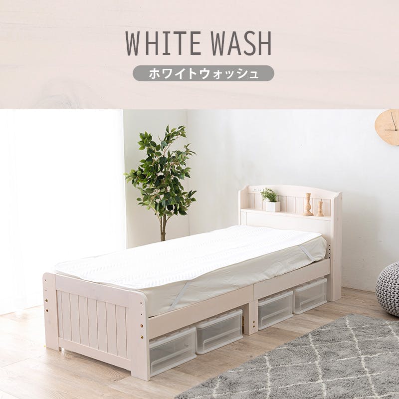 萩原スリーアイ HAGIHARA マットレス付セミシングルショート