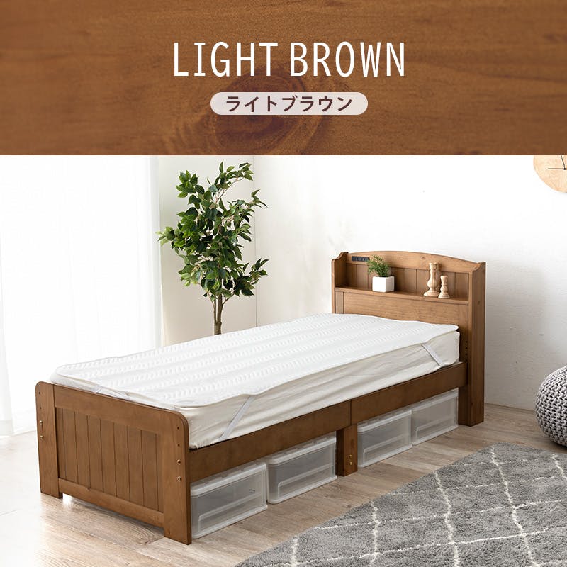 萩原スリーアイ HAGIHARA マットレス付セミシングルショートベッド MB