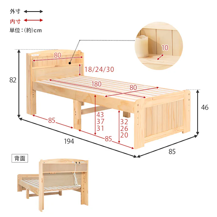 萩原スリーアイ HAGIHARA マットレス付セミシングルショートベッド MB-5915SSS-LBR3102 ライトブラウン マットレス高さ19cm 宮棚・コンセント付き 3000000157 ベッド フレーム・マットレスセット 4934257294157【別送品】