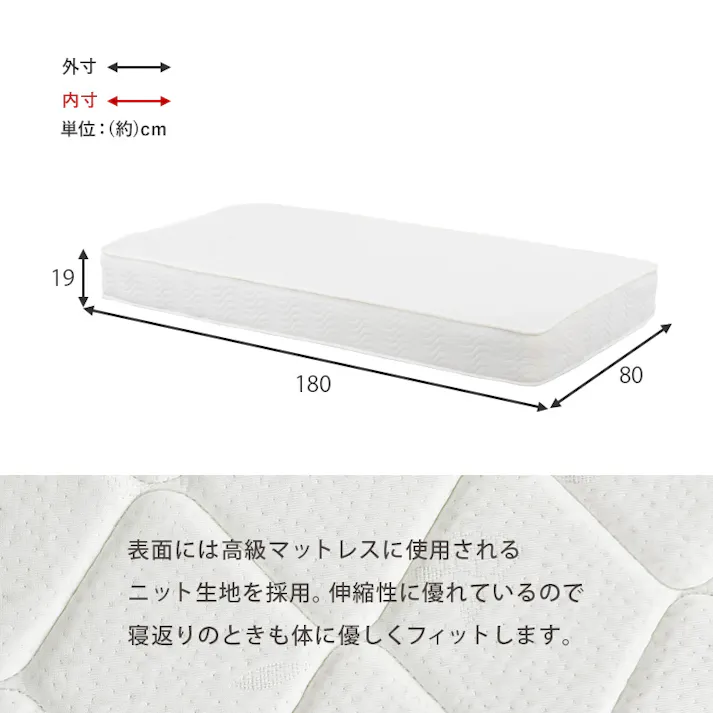 萩原スリーアイ HAGIHARA マットレス付セミシングルショートベッド MB-5915SSS-LBR3102 ライトブラウン マットレス高さ19cm 宮棚・コンセント付き 3000000157 ベッド フレーム・マットレスセット 4934257294157【別送品】
