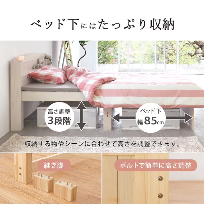 萩原スリーアイ HAGIHARA マットレス付セミシングルショートベッド MB-5915SSS-LBR3101 ライトブラウン マットレス高さ16cm 宮棚・コンセント付き 3000000254 ベッド フレーム・マットレスセット 4934257295123【別送品】